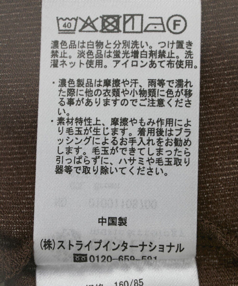 earth music&ecology リボンライクドレーププルオーバー 