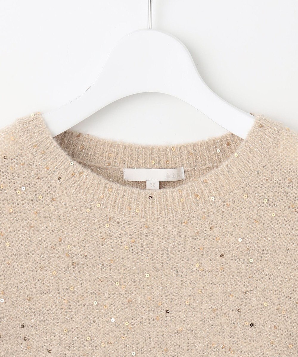 自由区 【アンサンブル対応・洗える】スパンコールプルオーバー ニット 