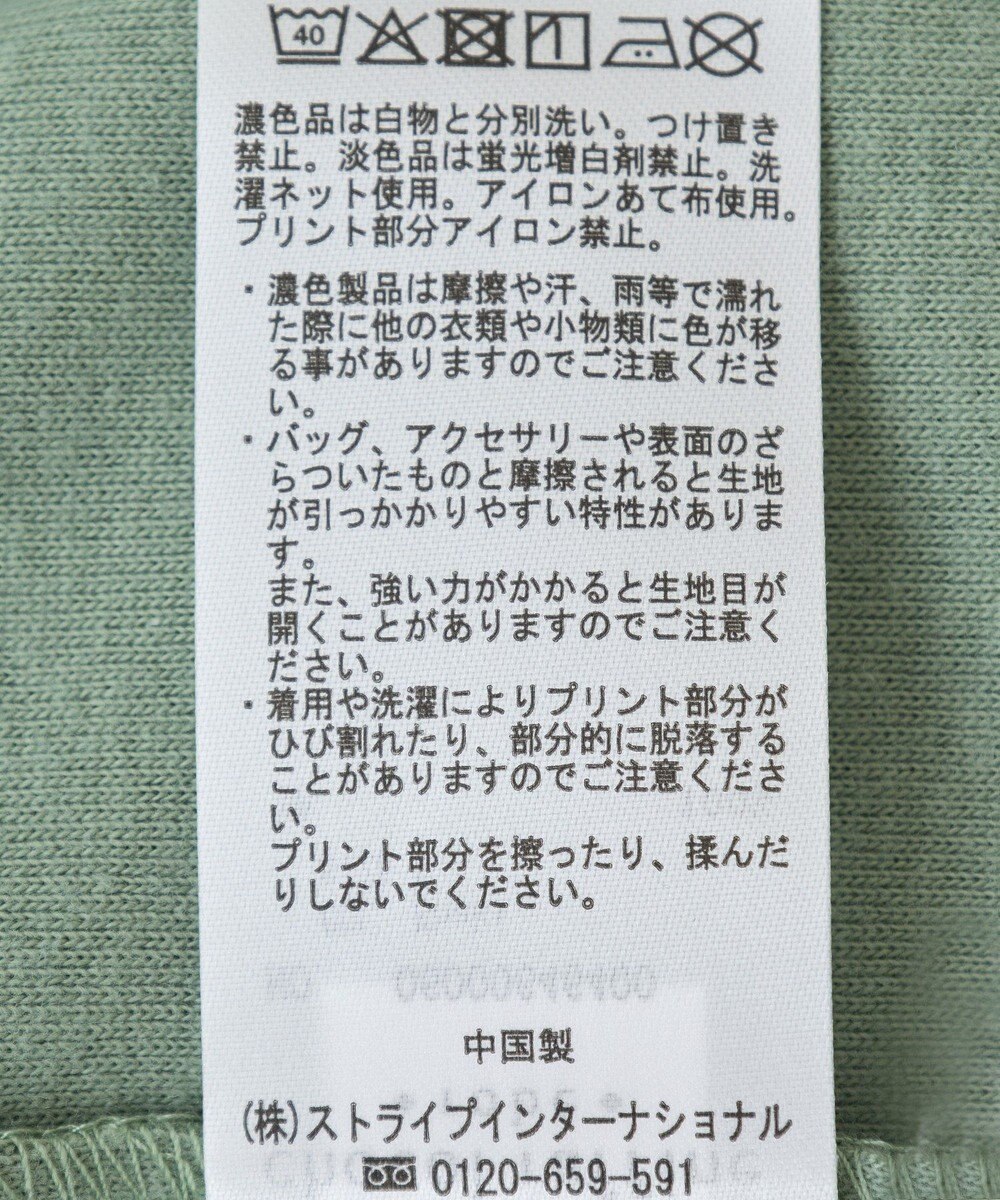 Green Parks ｍｉｆｆｙ／ワンポイント刺しゅうタンクトップ 