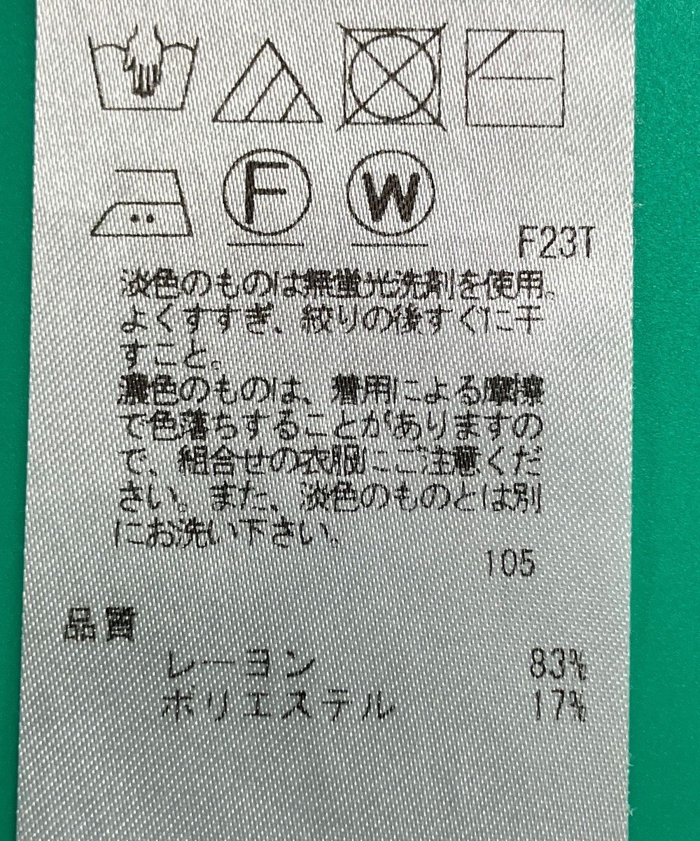 ONWARD Reuse Park スタッフおすすめ！トップスSET商品/サイズ38【23区】ニット春夏×【23区】ニット春夏 
