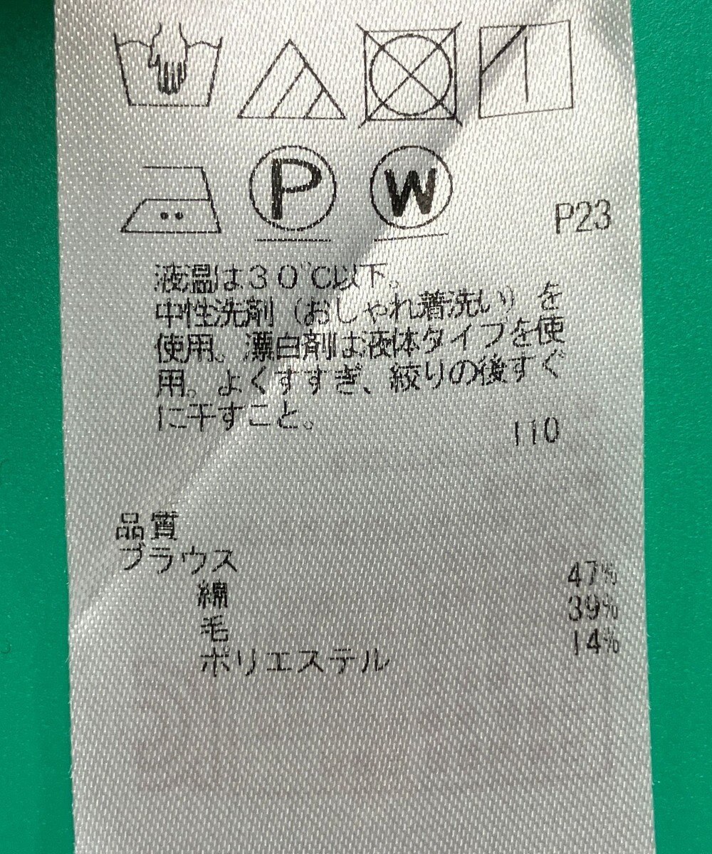 ONWARD Reuse Park 【23区】ワンピース秋冬 