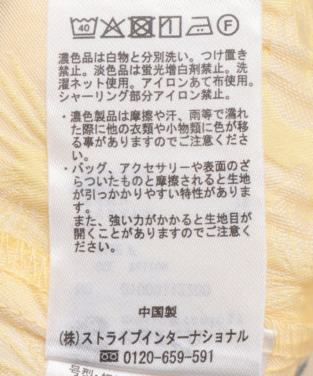 earth music&ecology ジャガードフレアキャミブラウス 