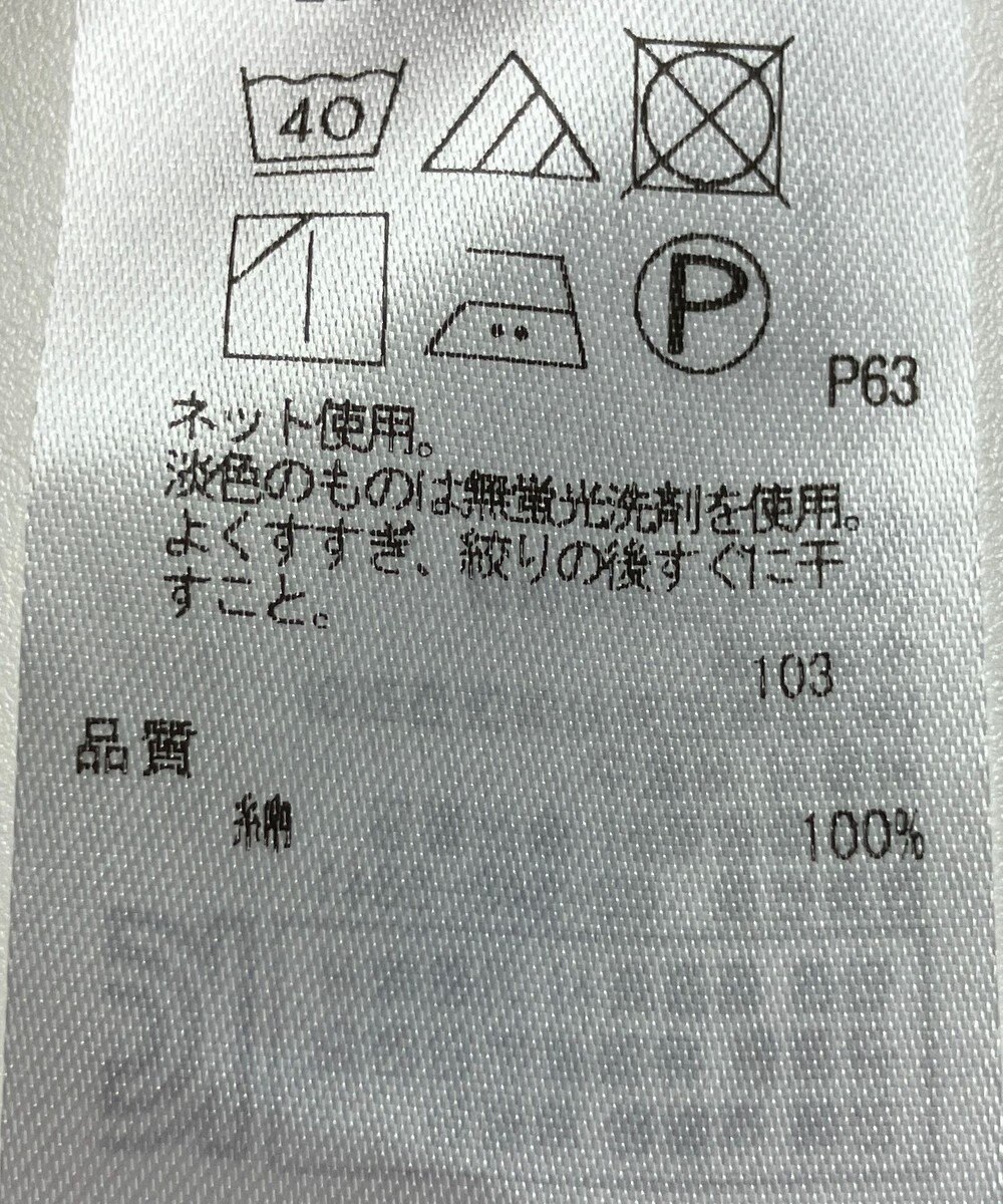 ONWARD Reuse Park 【組曲】ニット春夏 