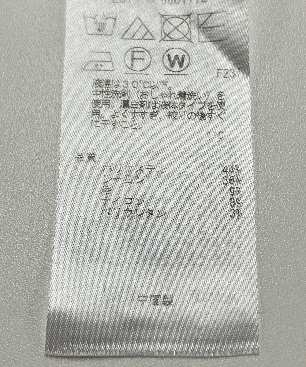 ONWARD Reuse Park 【23区】ニット秋冬 