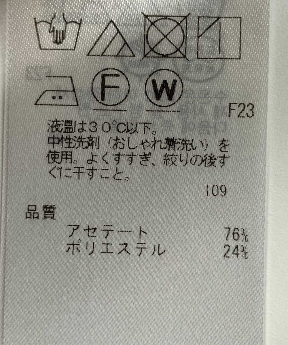 ONWARD Reuse Park 【ICB】ジャケット春夏 