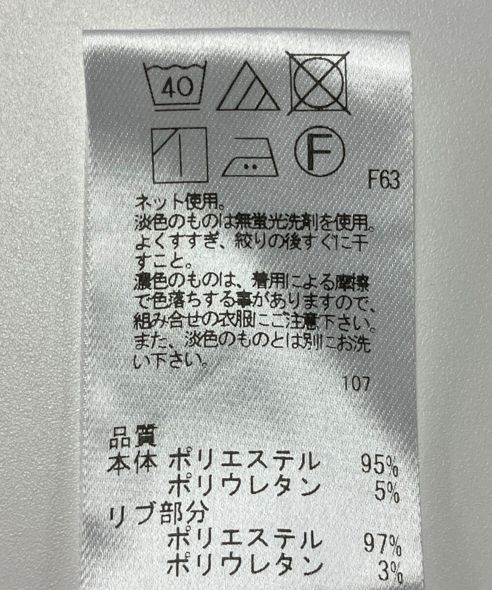 ONWARD Reuse Park 【UNFILO】パンツ春夏 