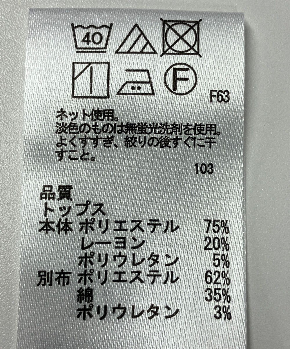 ONWARD Reuse Park 【any SiS】カットソー秋冬 