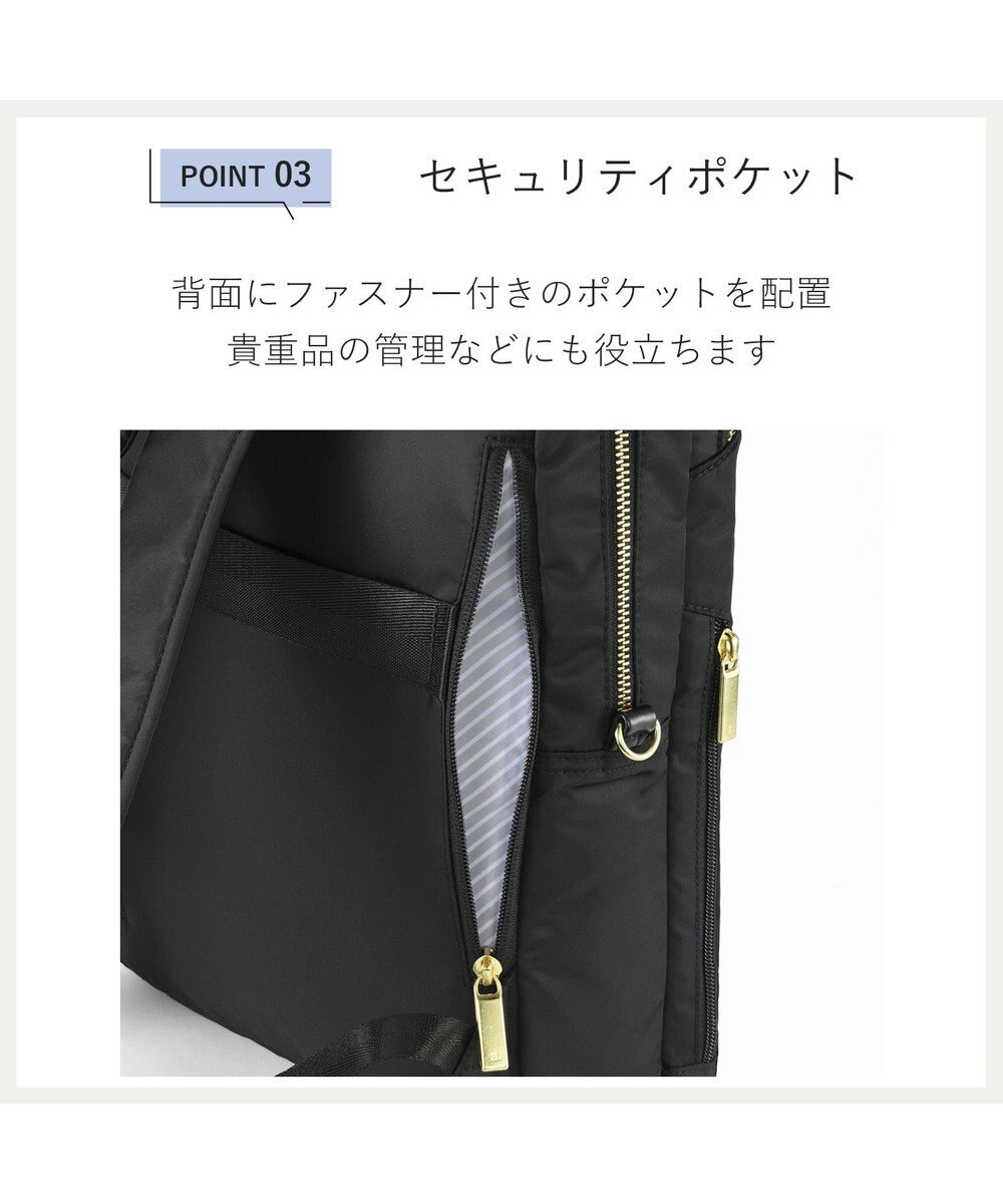 ACE BAGS & LUGGAGE ace. フィッテム レディースビジネスリュック A4 13.3インチPC 68681 エース 