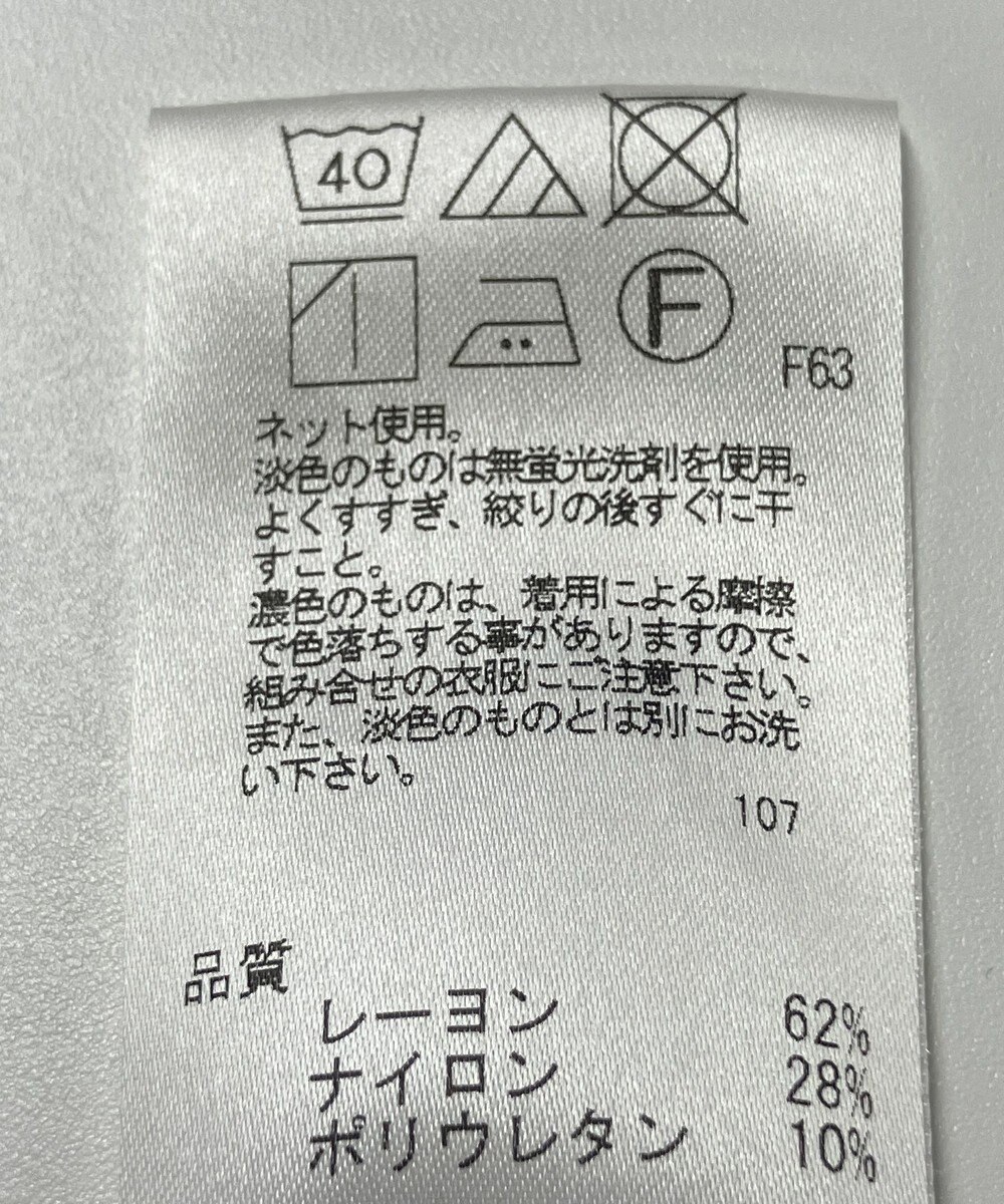 ONWARD Reuse Park 【any SiS】カットソー春夏 