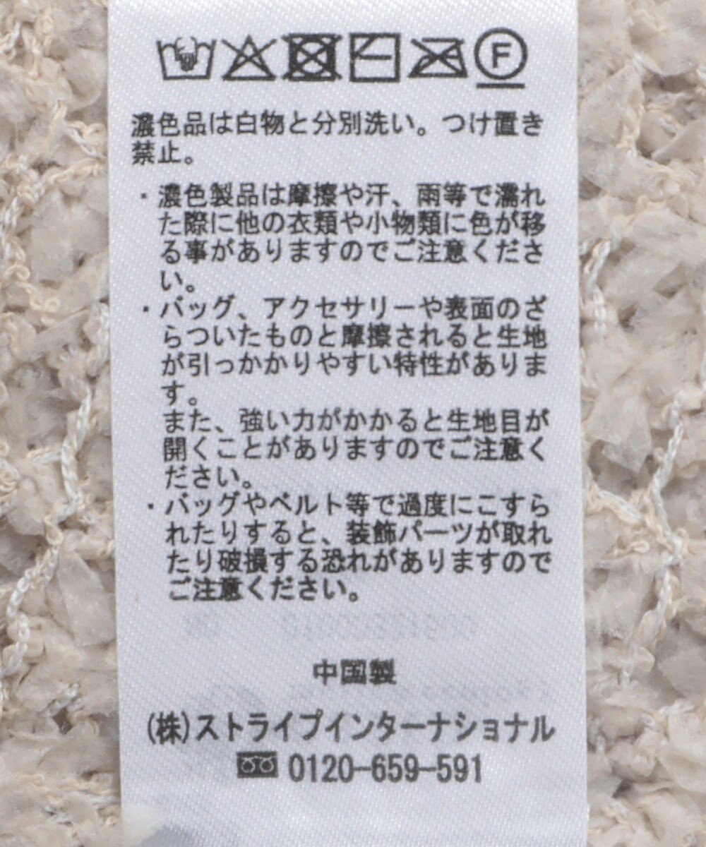 earth music&ecology ファンシーヤーンベスト 