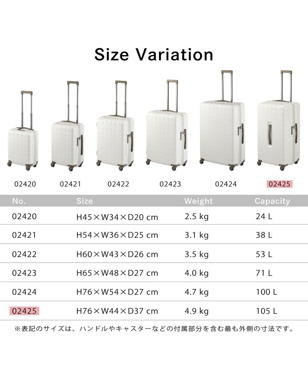 ACE BAGS & LUGGAGE Proteca 360G4 スーツケース 日本製 105L 02425 プロテカ 