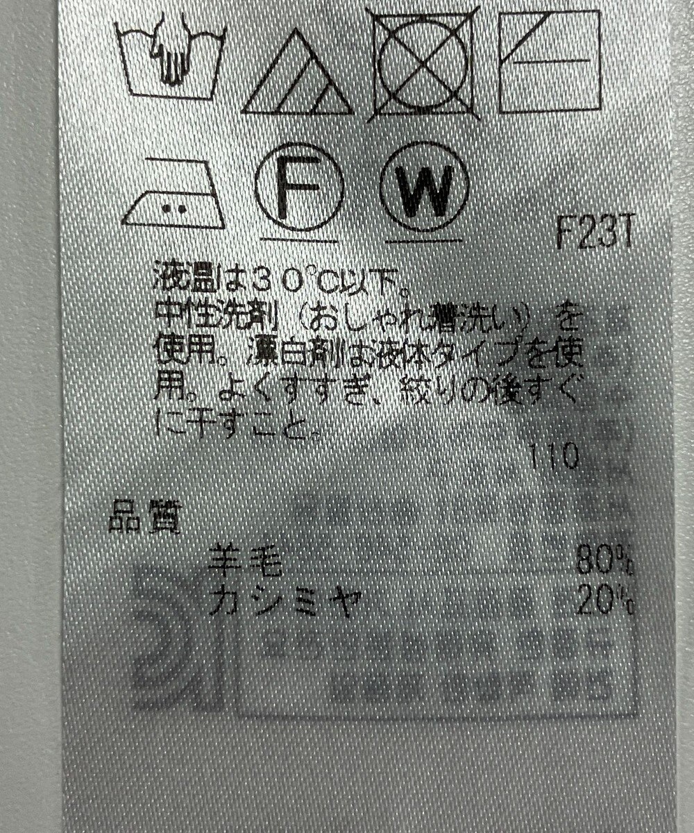 ONWARD Reuse Park 【23区】ニット秋冬 