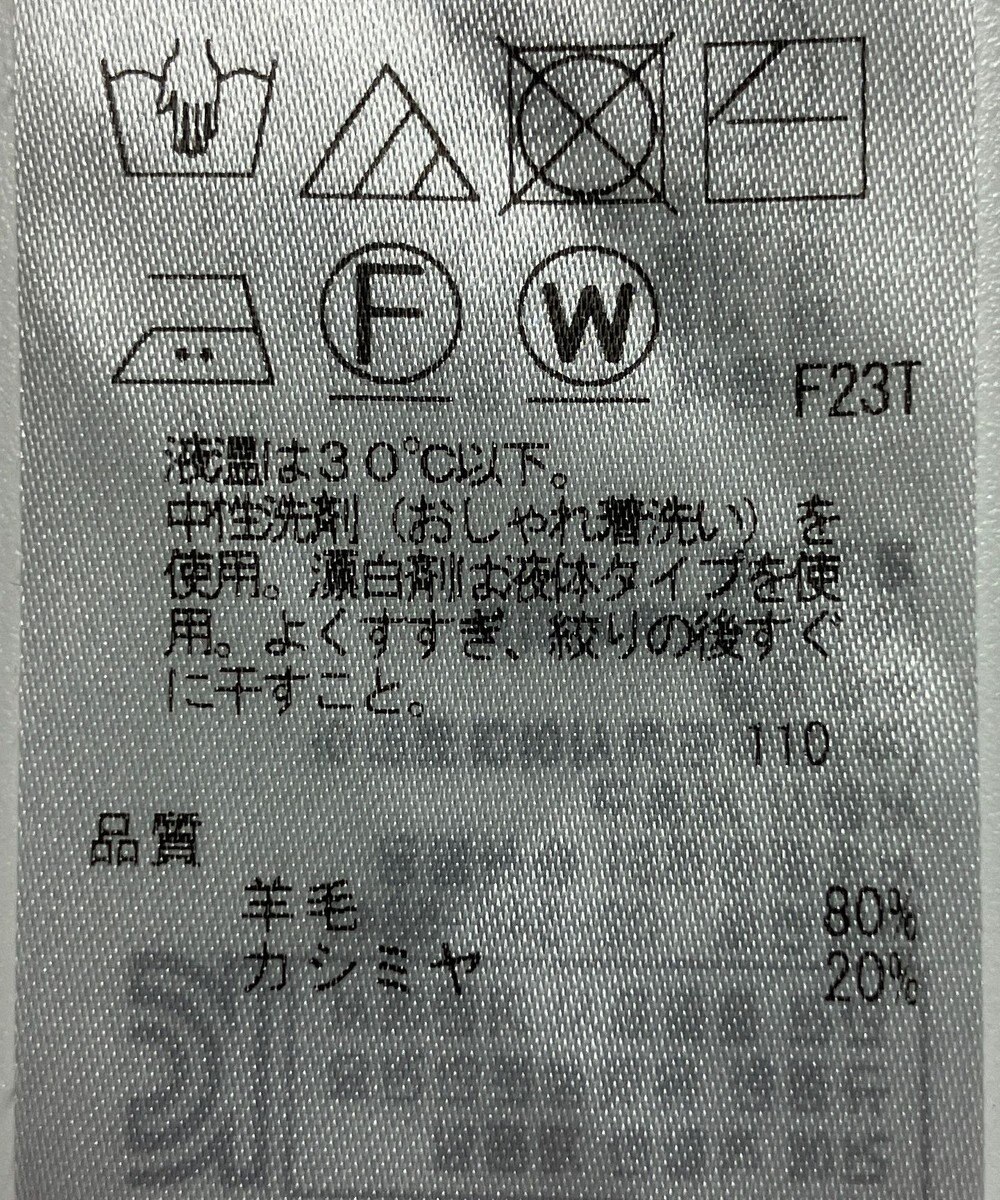 ONWARD Reuse Park 【23区】ニット秋冬 