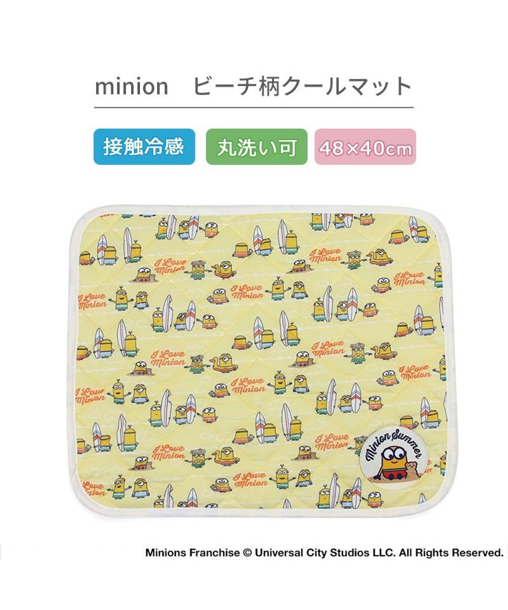 PET PARADISE ミニオン ボブ クール マット 《ビーチ柄》 小型犬 48×40㎝ 