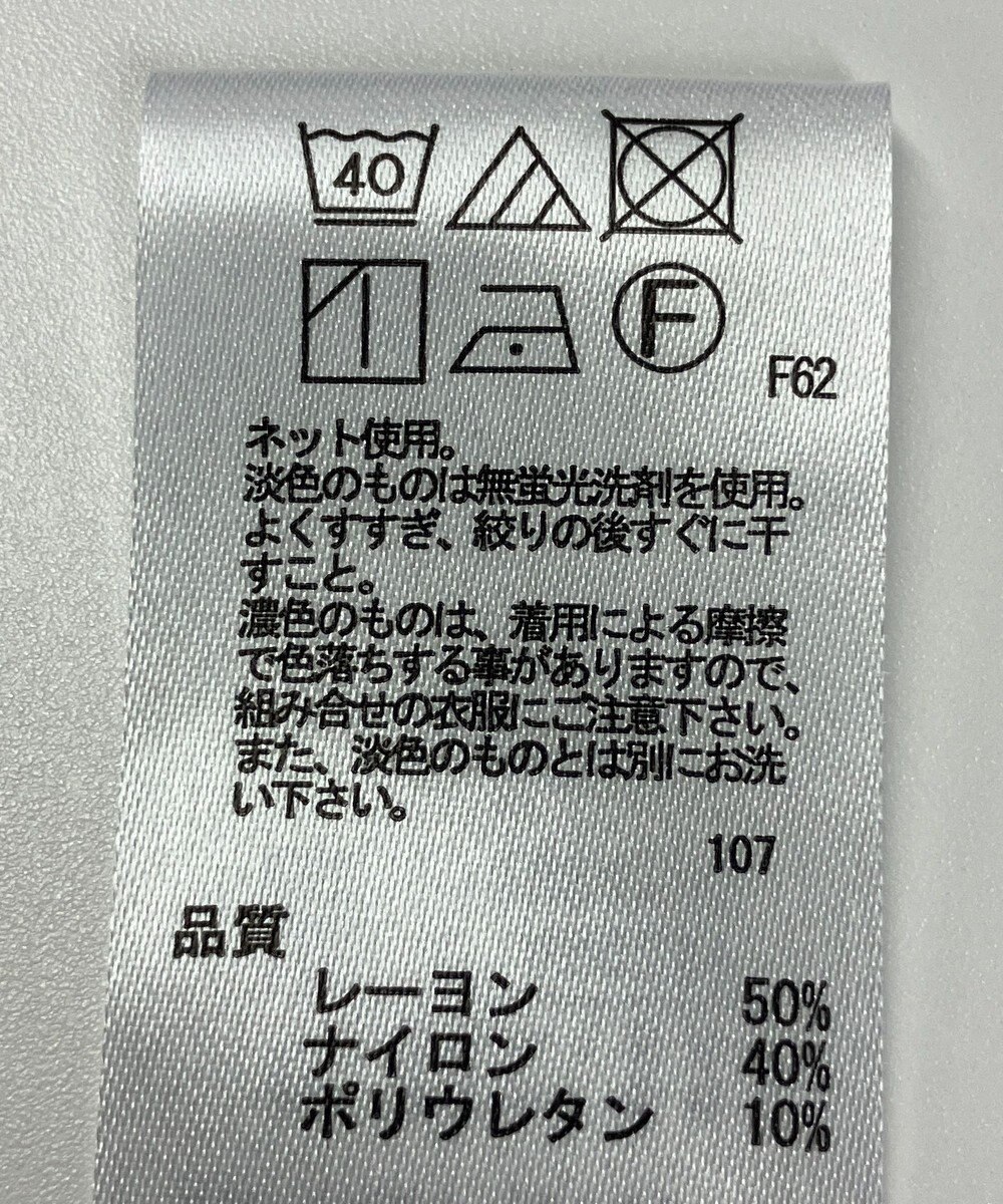 ONWARD Reuse Park 【any FAM】カットソー春夏 
