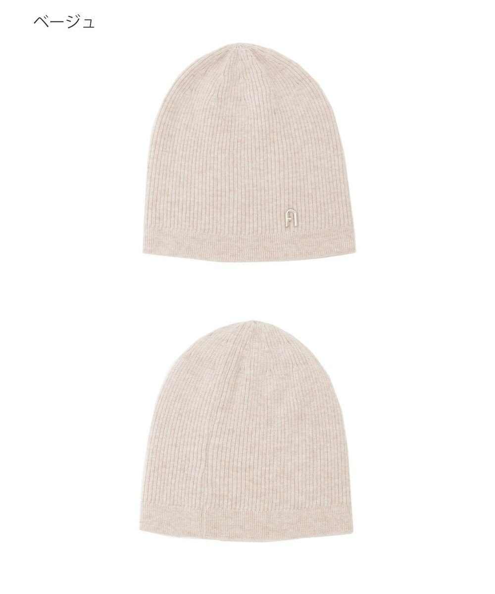 MOONBAT 【WEB限定】FURLA(フルラ)アーチロゴ付き ニット帽 帽子 UVカット 手洗いOK 