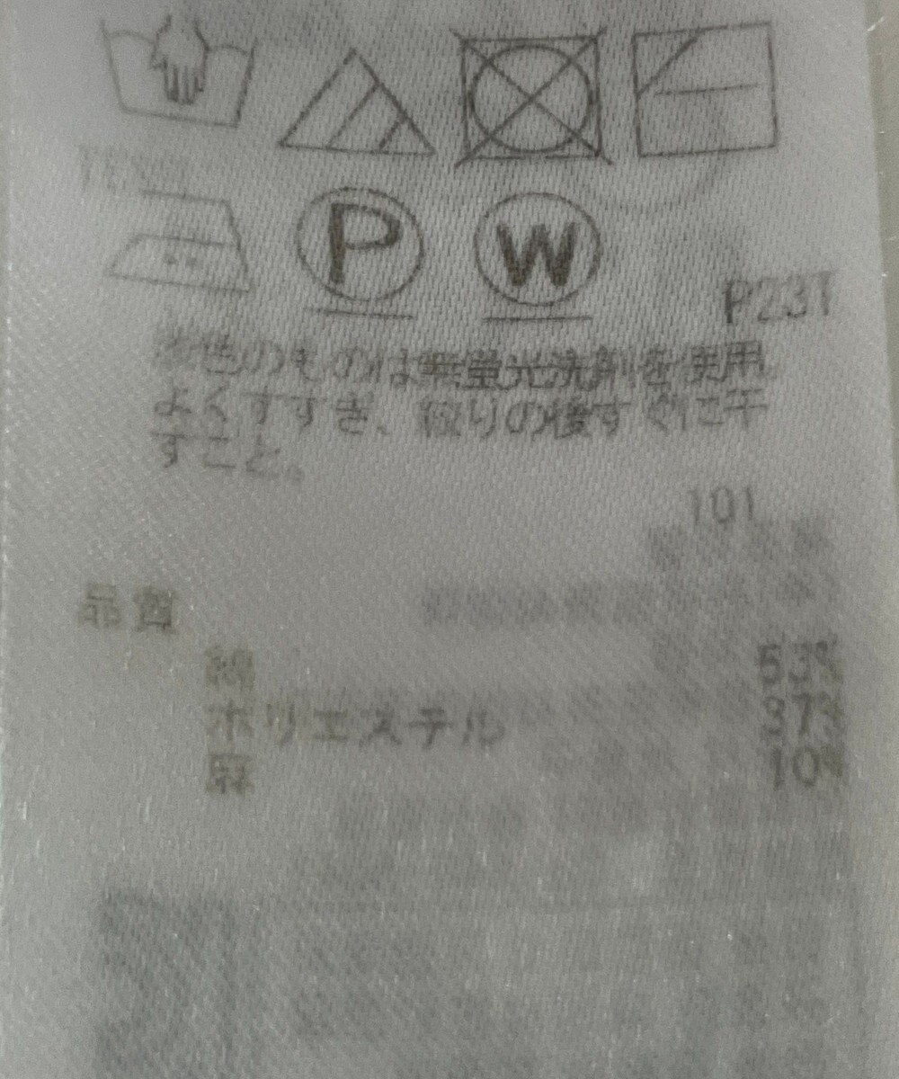 ONWARD Reuse Park 【23区】ニット春夏 