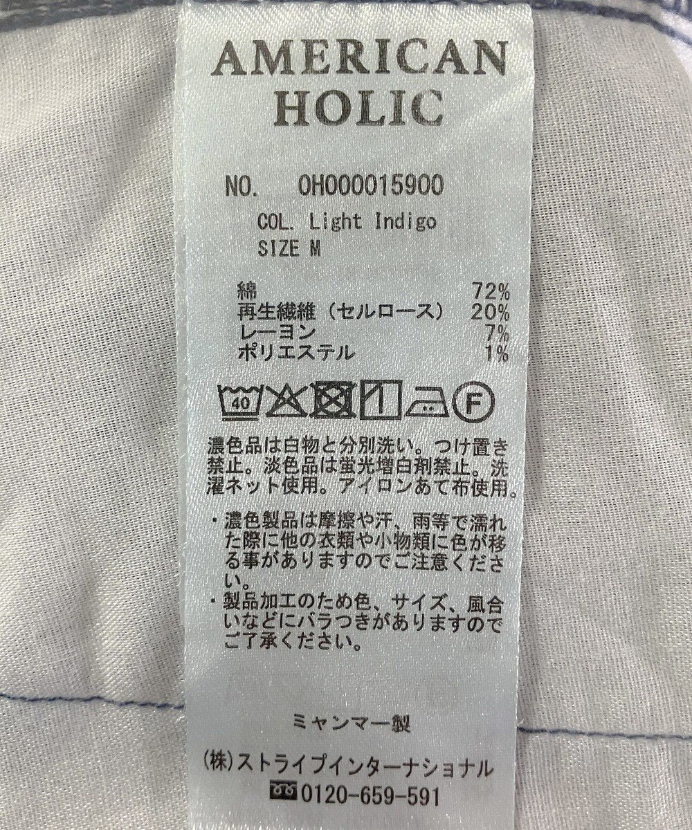 AMERICAN HOLIC ライトオンススーパーワイドデニム 
