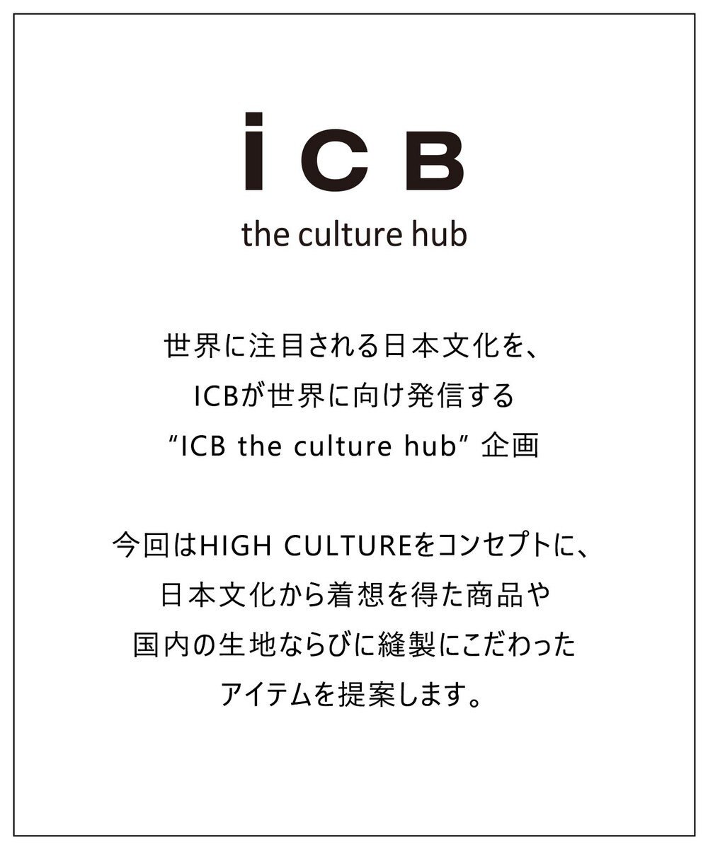 ICB ダイヤカットジャカード オールインワン 