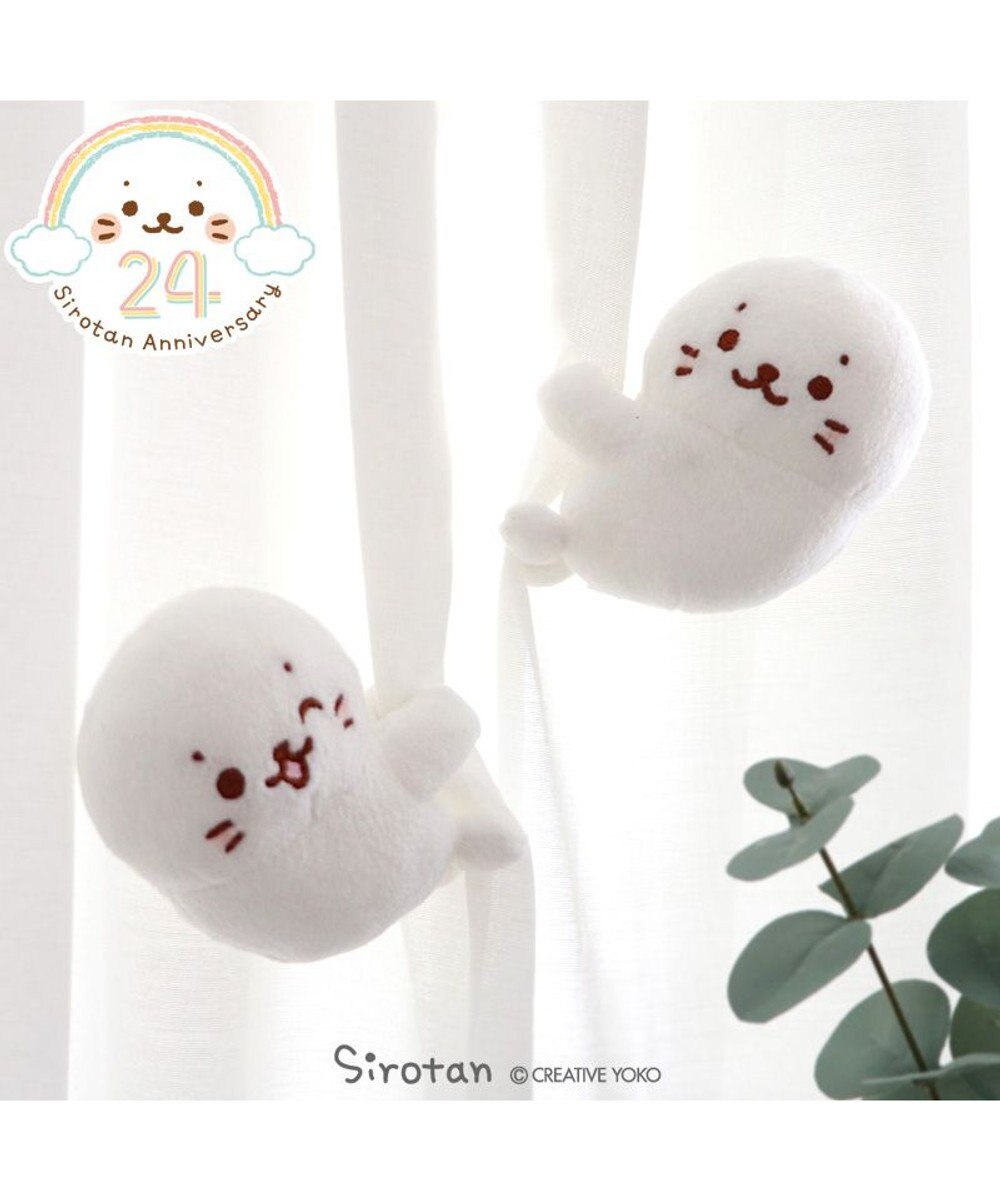 Mother garden しろたん クリップマスコット 《のんびりしろたん／ウインクしろたん 》 9cm  【単品】 