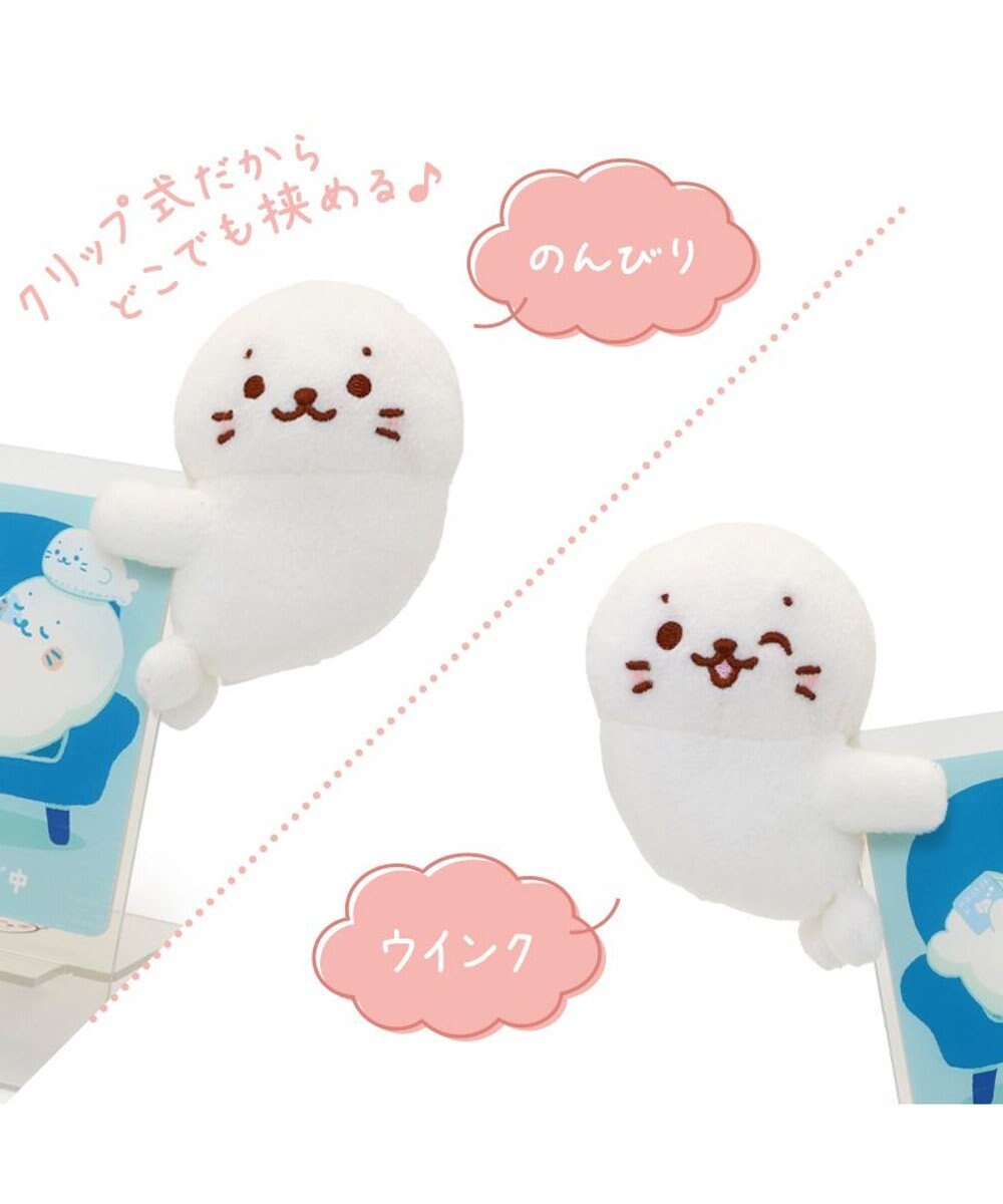 Mother garden しろたん クリップマスコット 《のんびりしろたん／ウインクしろたん 》 9cm  【単品】 