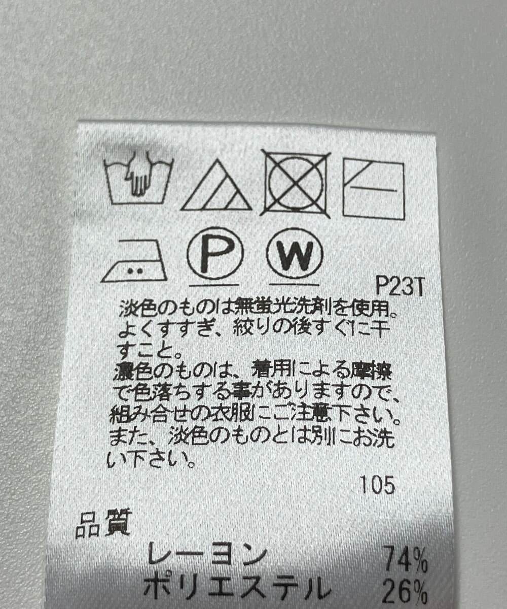 ONWARD Reuse Park 【UNFILO】ニット秋冬 