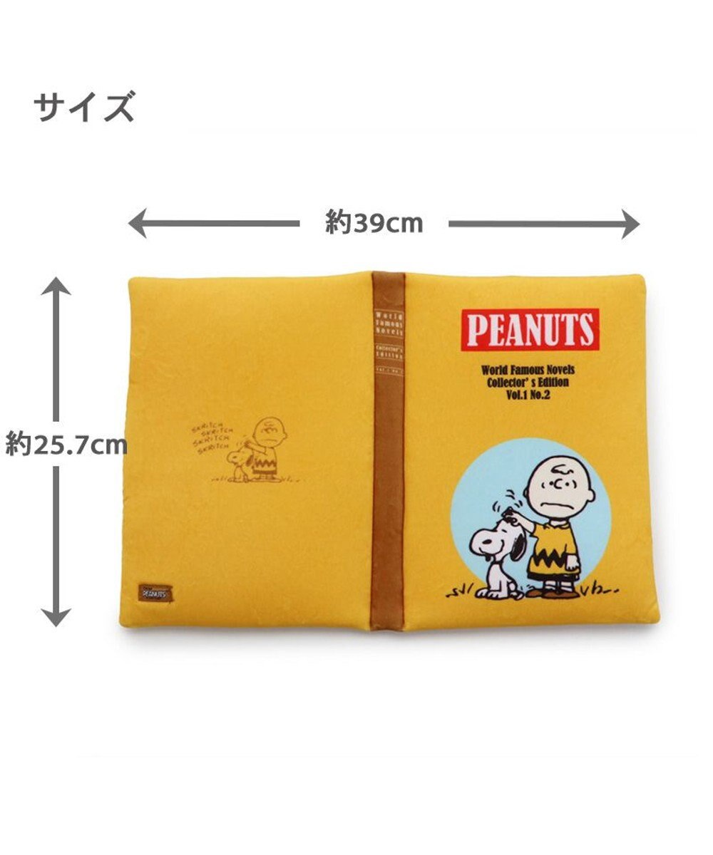 PET PARADISE スヌーピー ノーズワークトイ 《ブック》 