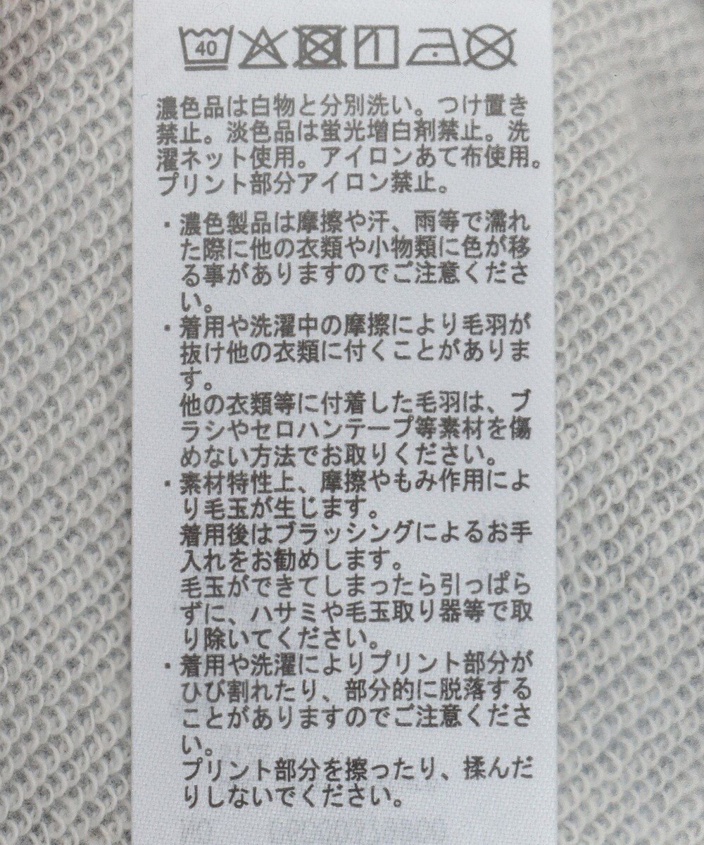 Green Parks ＳＴＡＲ　ＷＡＲＳ／イントロプリントスウェットパーカー 