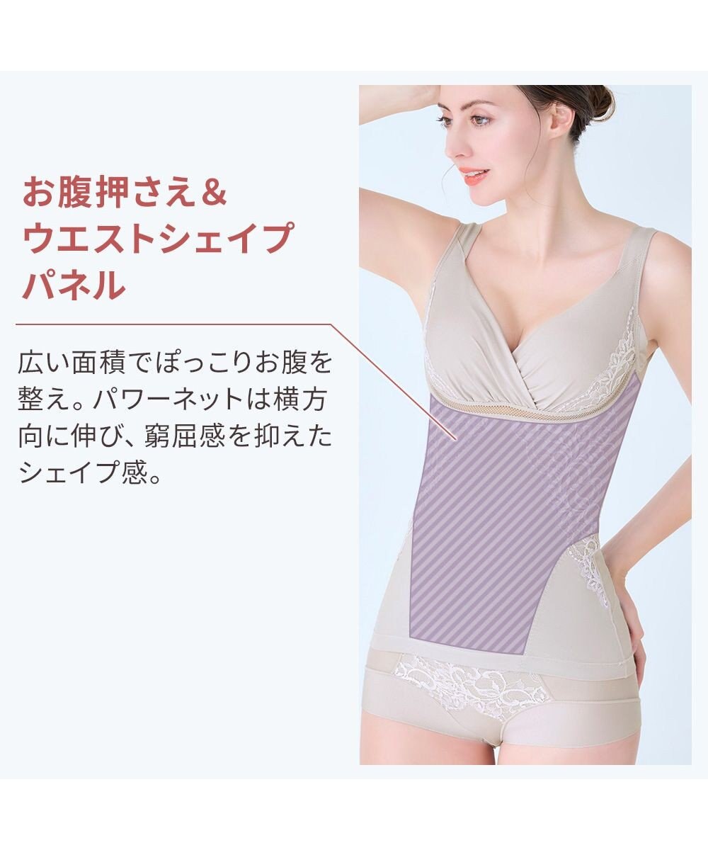 BRADELIS New York 【BRADELIS NewYork peace】綿混キャッチャーカップレースブラキャミ25 ノンワイヤー 補正下着 補整 カップ付き ブラトップ ボディシェイパー 