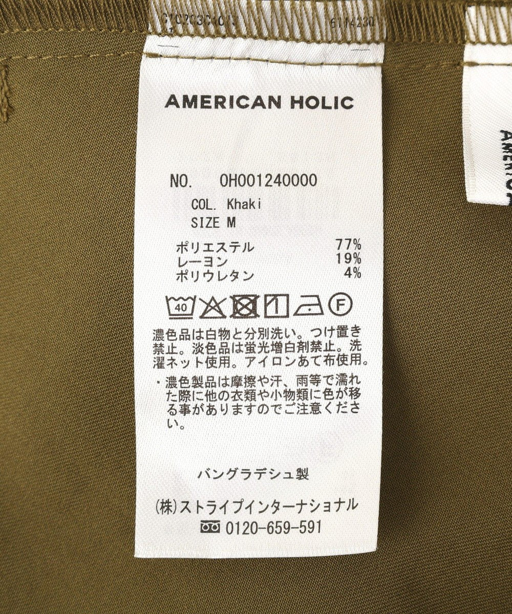AMERICAN HOLIC 【イージーケア】ナローマーメイドスカート 
