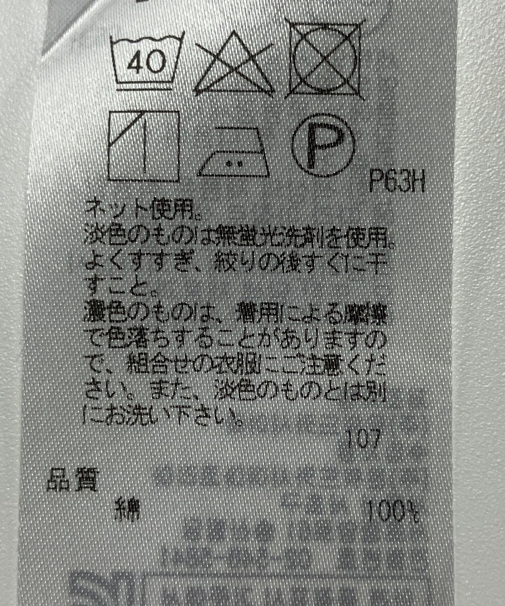 ONWARD Reuse Park 【UNFILO】カットソー秋冬 