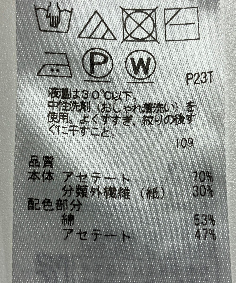 ONWARD Reuse Park 【ICB】ニット春夏 