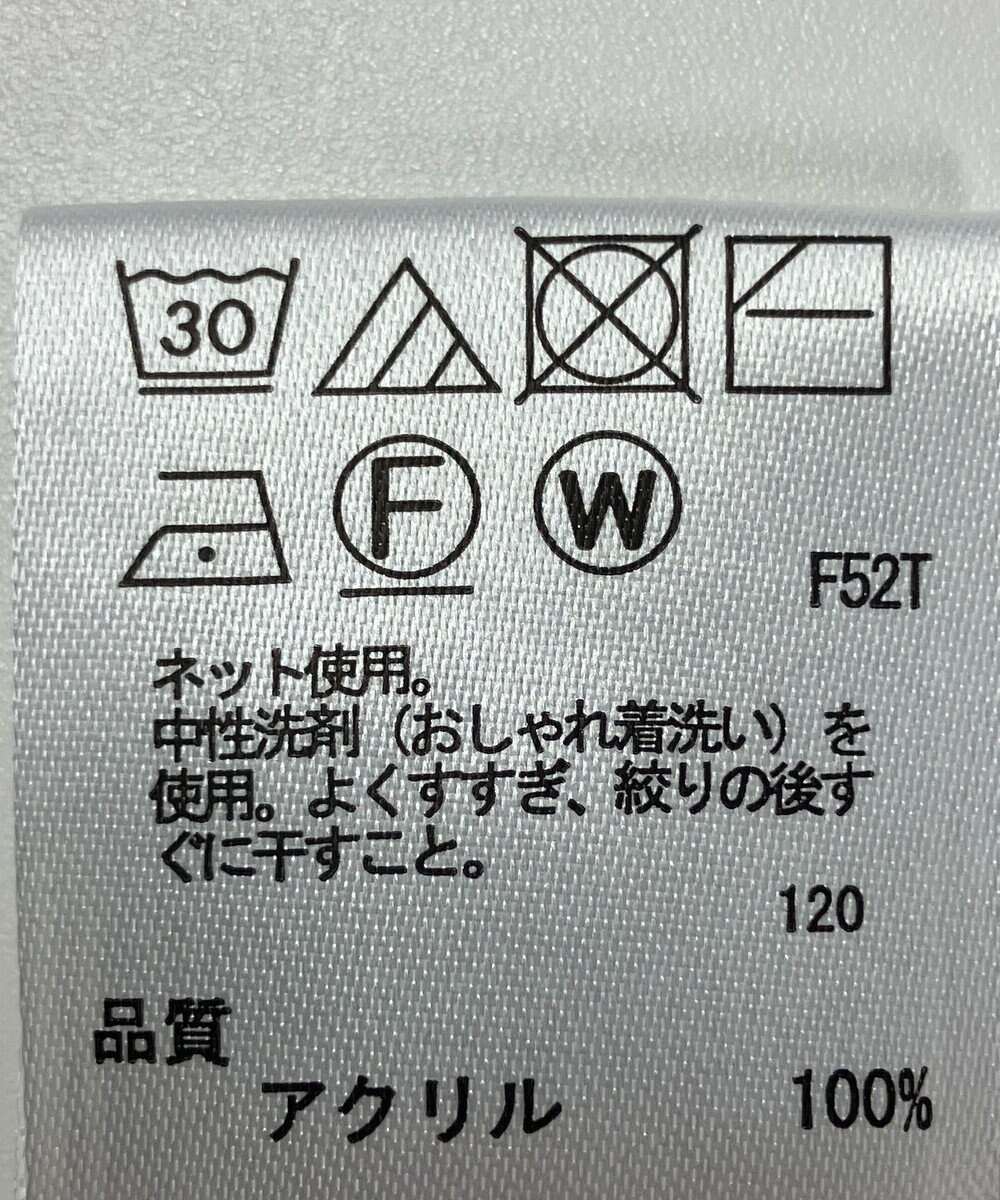 ONWARD Reuse Park 【any FAM】ニット秋冬 