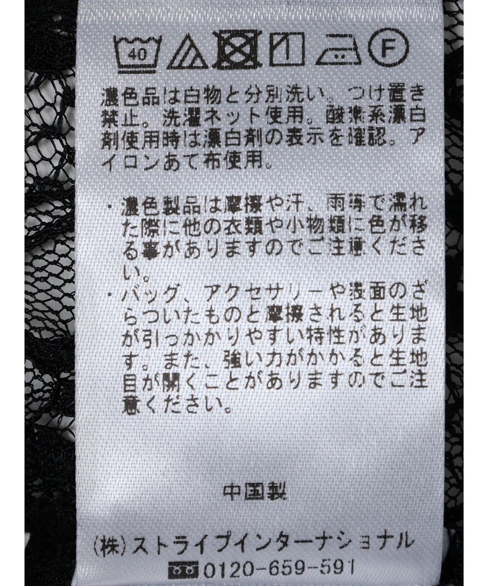 earth music&ecology ポコポコレースブラウス 