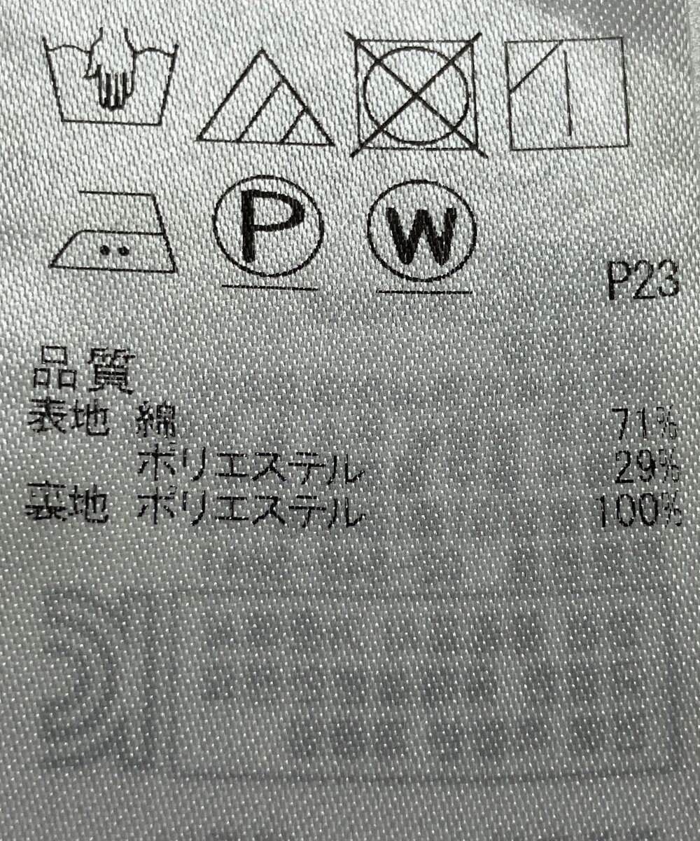 ONWARD Reuse Park 【組曲】スカート春夏 