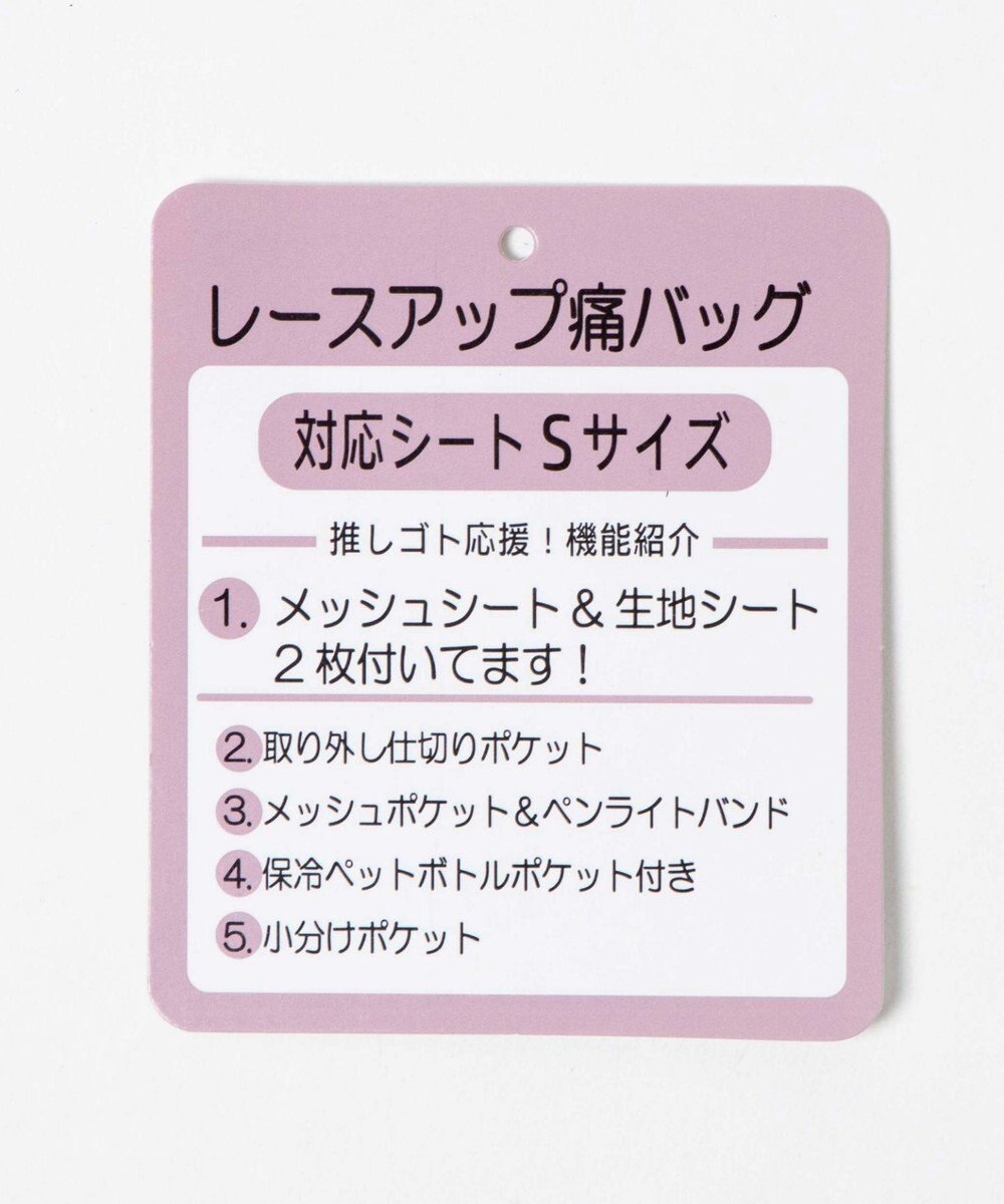 WEGO 【痛バ＆推し活】レースアップ痛バッグS 