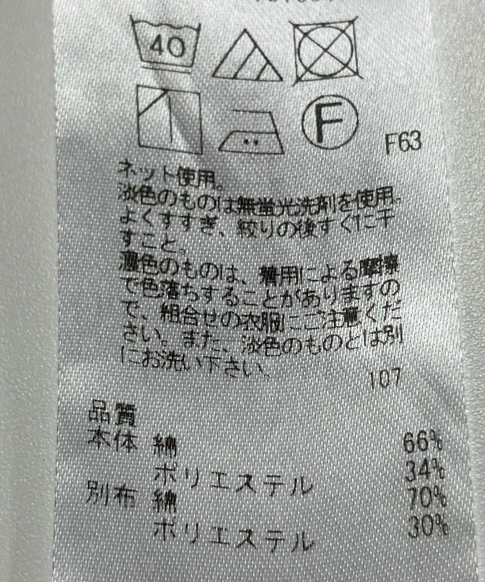 ONWARD Reuse Park 【23区】カットソー春夏 