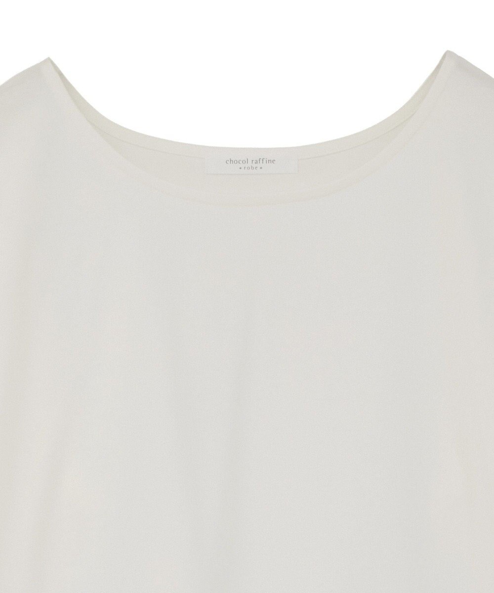 Green Parks 裾ドッキングホワイトインナー 