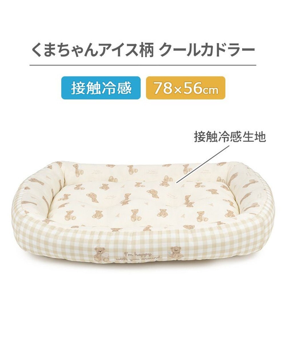 PET PARADISE ペットパラダイス くまさん クールカドラー 《アイス柄》 Ｌ 