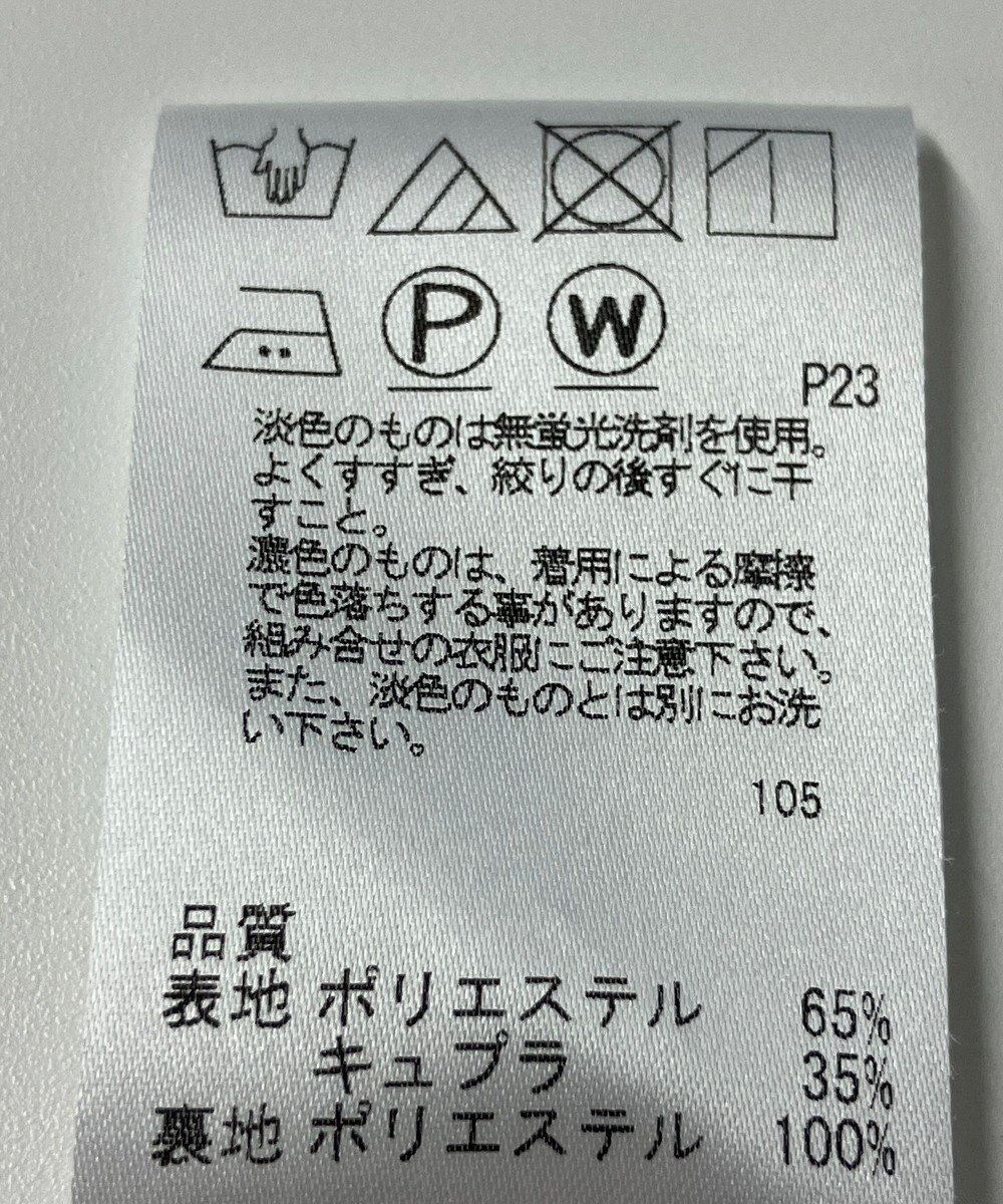 ONWARD Reuse Park 【J.PRESS】カットソー春夏 