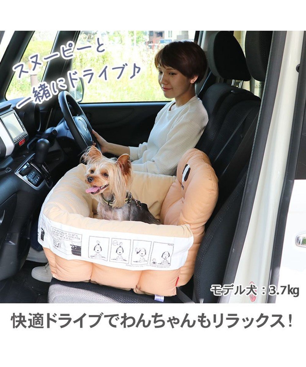 スヌーピー ドライブ カドラー 《フェイス柄》 小型犬 / PET PARADISE