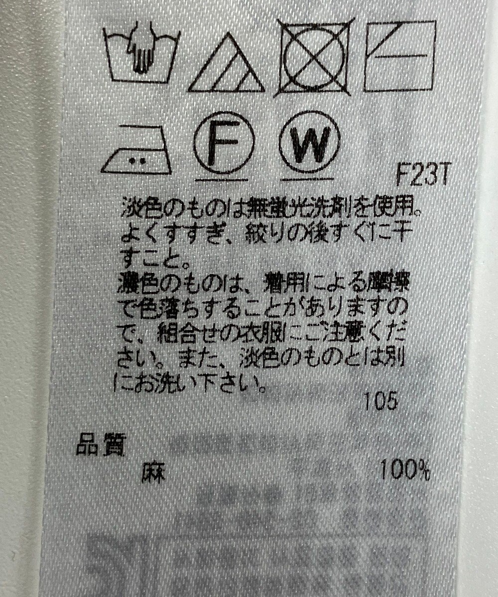 ONWARD Reuse Park 【23区】ニット春夏 