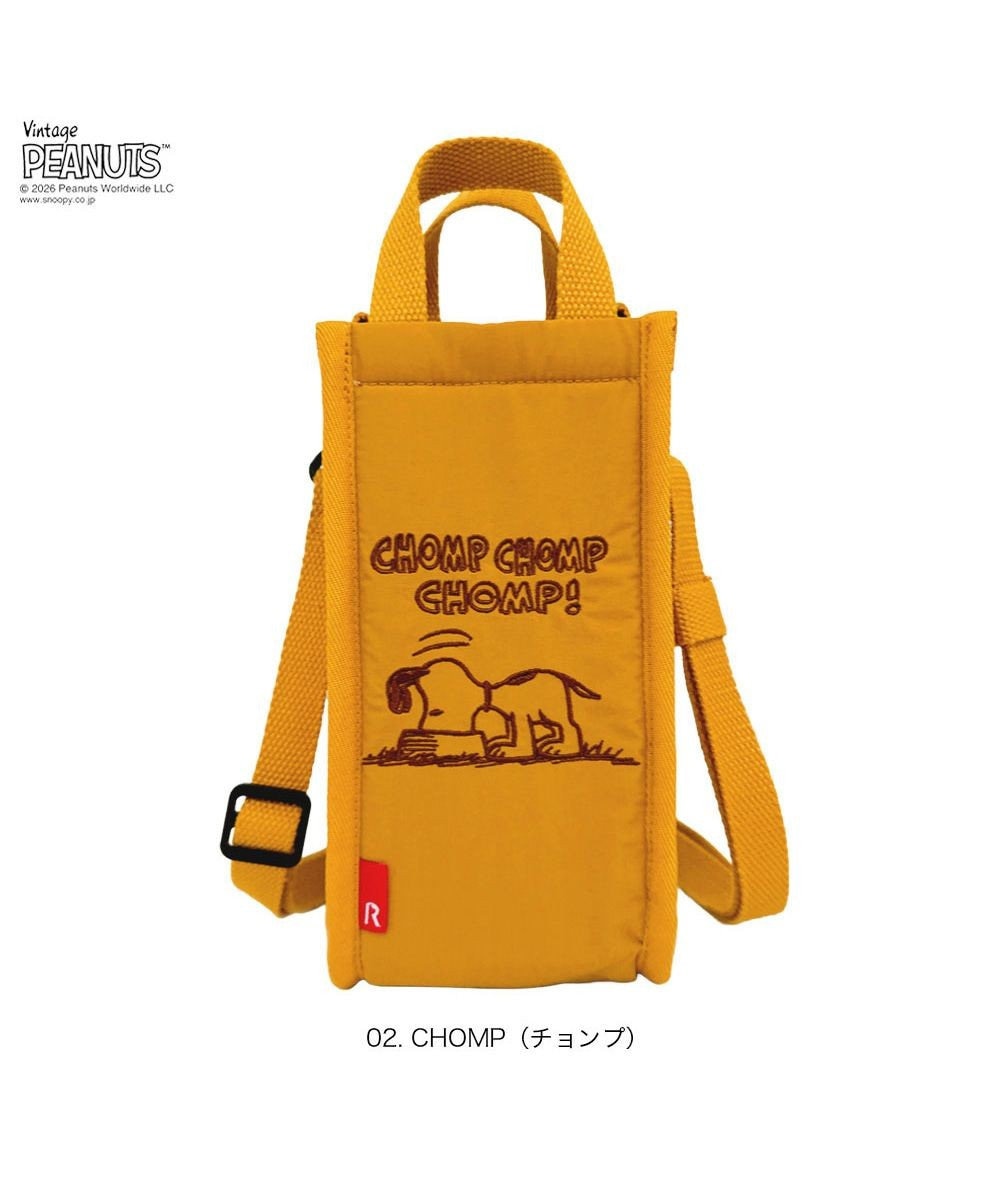 ROOTOTE 8513【ルートート】スヌーピー IP.サーモキーパー.ボトル.ピーナッツ-1B 