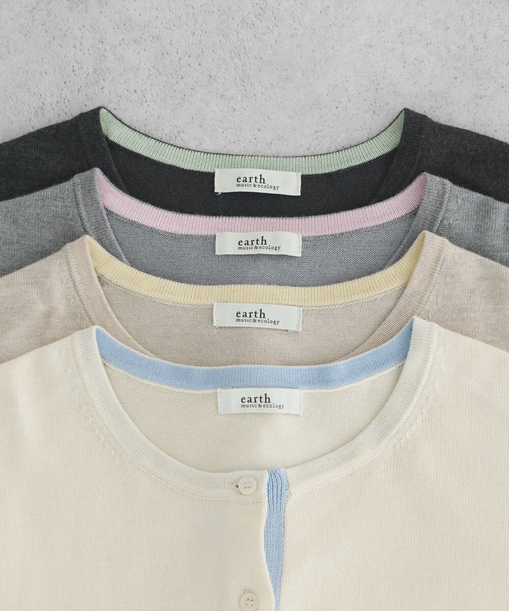 earth music&ecology 【予約】カラーコンビニットカーディガン 