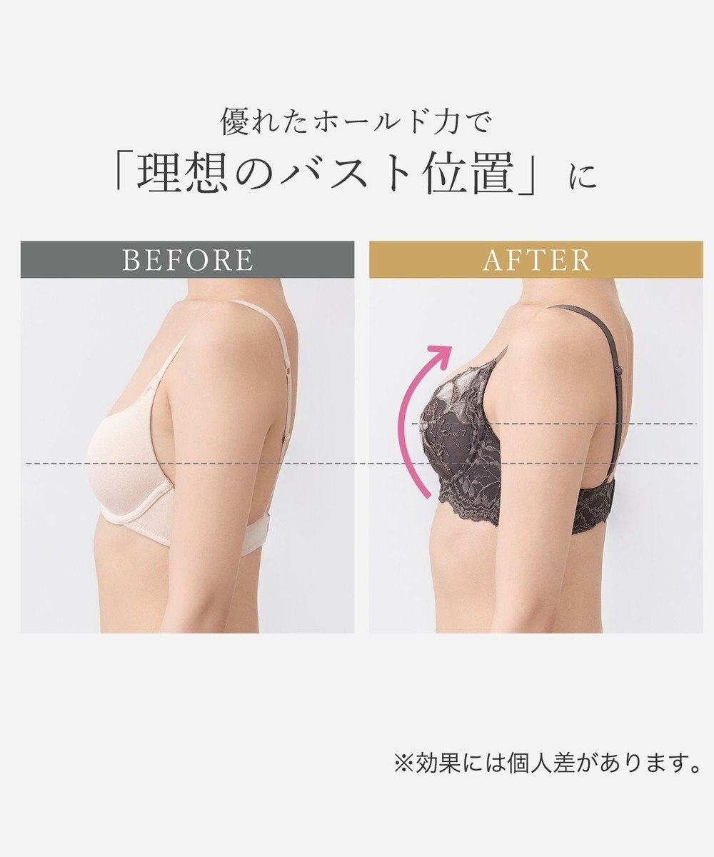 BRADELIS New York 【BRADELIS New York / 育乳補整ブラ・STEP1 集める】ウェンディステップ1ブラ25A1  補正 ブラジャー 