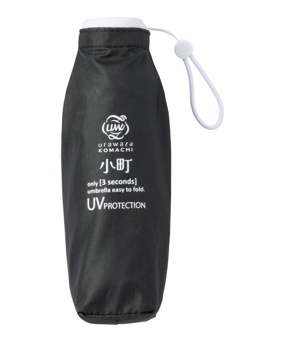 MOONBAT 【3秒でたためる傘/コンパクト】urawaza 小町(ウラワザ コマチ)  折りたたみ傘 無地 50cm 