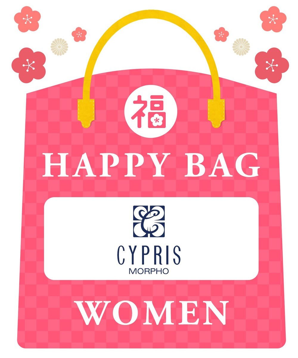 CYPRIS 【2025年HAPPY BAG】CYPRIS 2点セット その他