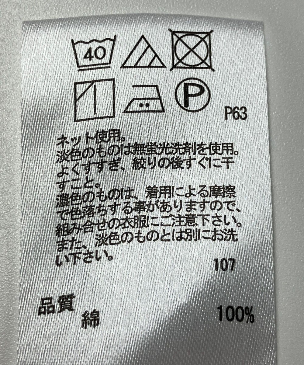 ONWARD Reuse Park 【any FAM】カットソー春夏 