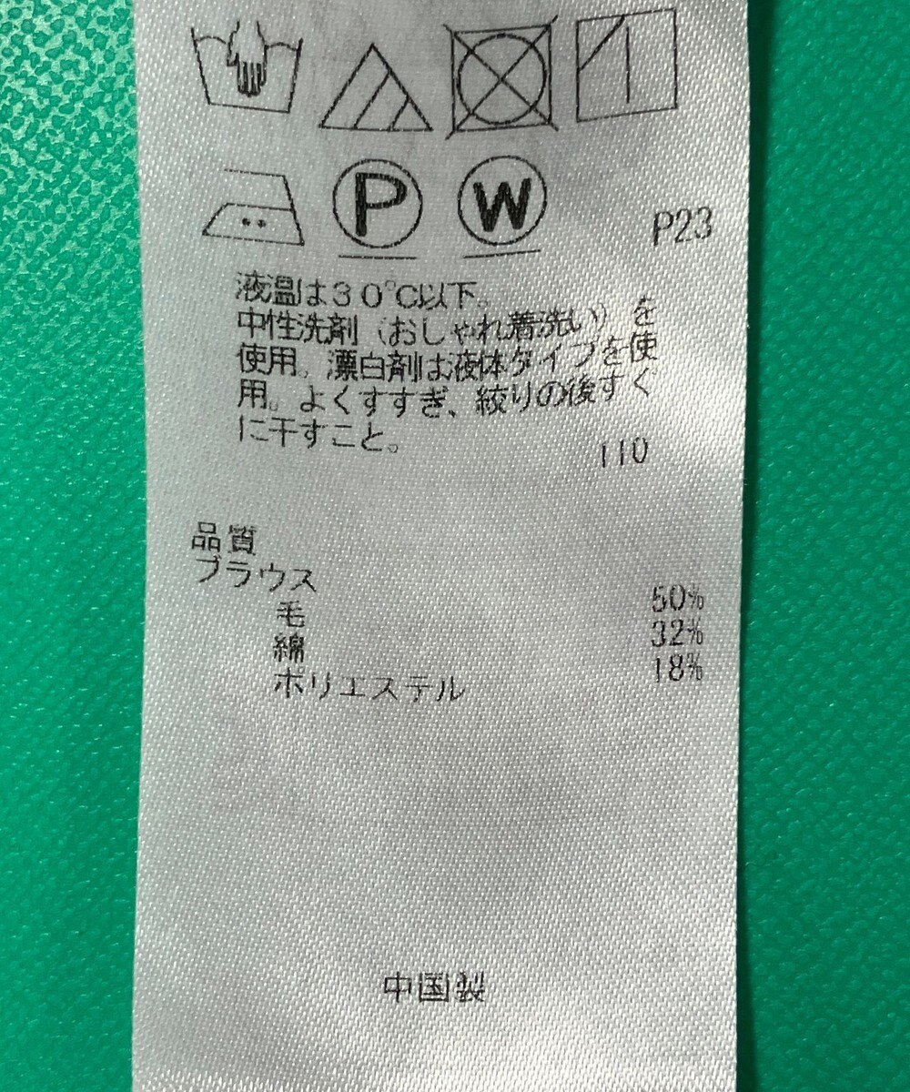 ONWARD Reuse Park 【23区】ワンピース秋冬 