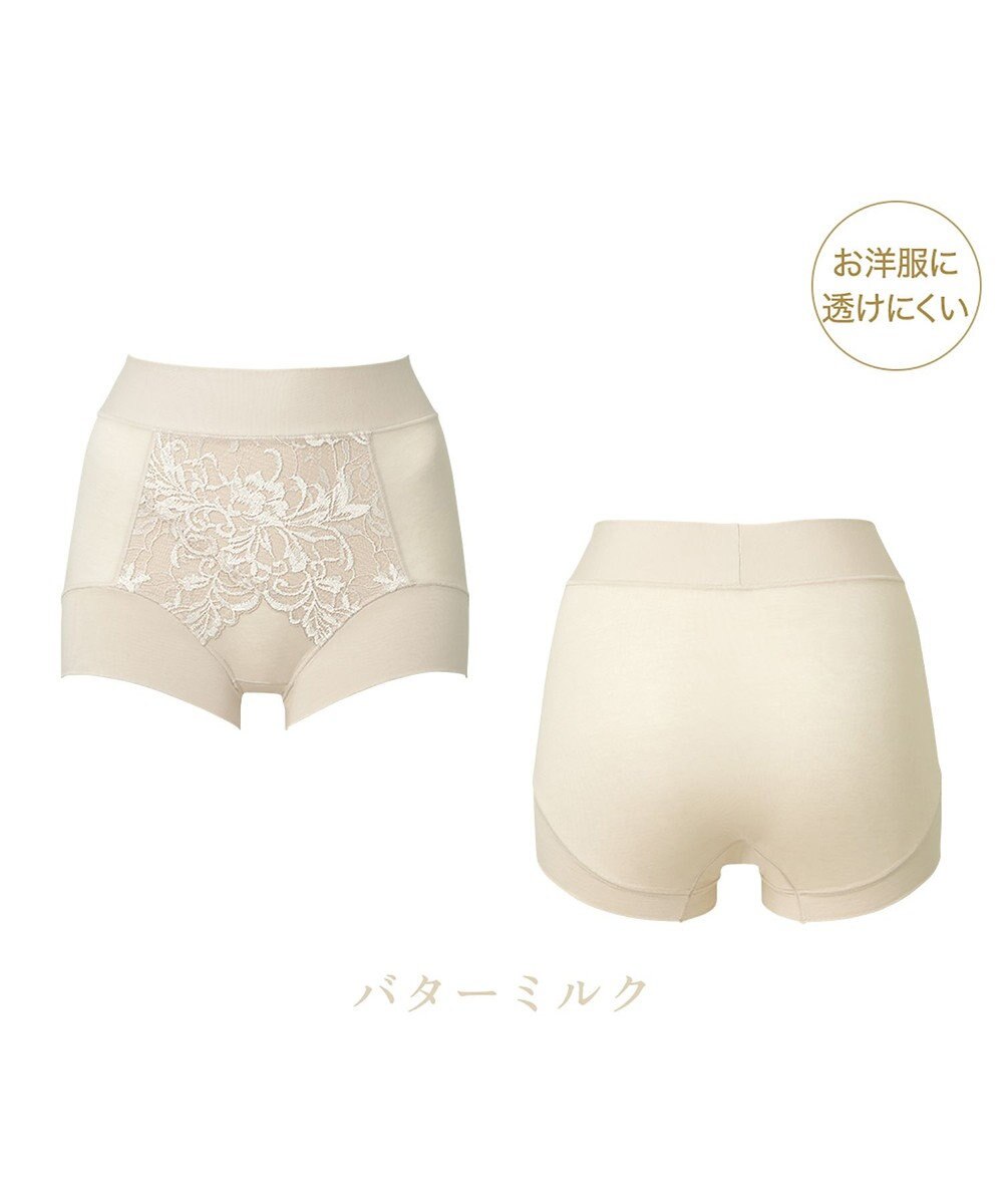 BRADELIS New York 【BRADELIS NewYork peace】綿混フィットレースショーツ24 ブラデリス 補正下着 ハイウエスト 深め 